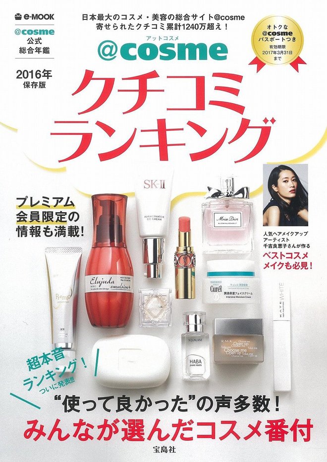 お買い得 キュアスリッチセラム Cures Rich Serum 80g 詰め替え用