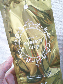 megami no eye lash drop / RBP REAL BEAUTY PRODUCT by akiko0214さん の画像