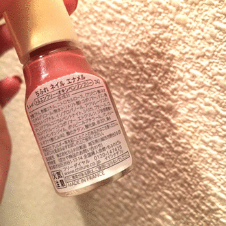 小さなポイントもうれしいの♡