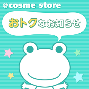 おトク情報満載★ストアのLINE@!の画像