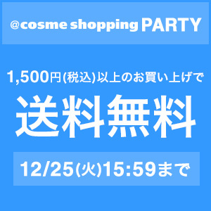 今だけ1,500円以上のお買物で送料無料!の画像