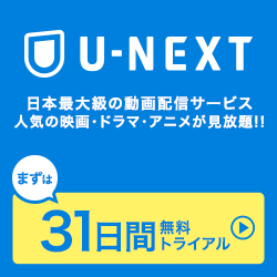 【ためる】無料トライアル申込で今だけ12,000コイン!の画像