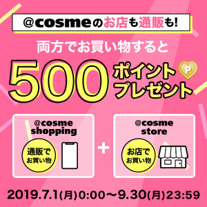 500ポイントゲットのチャンス★の画像