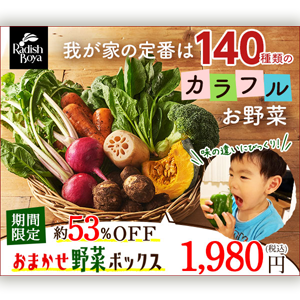 【ためる】おためしセット購入で4,000Cの画像