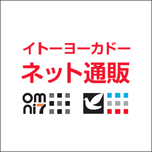 【ためる】購入金額の1%分コイン還元!の画像