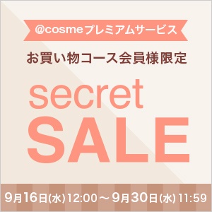 期間限定!シークレットセール開催中♪の画像