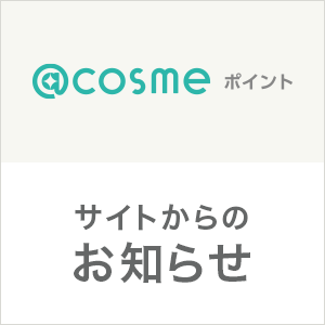サイト不具合とコインプレゼントのお知らせの画像