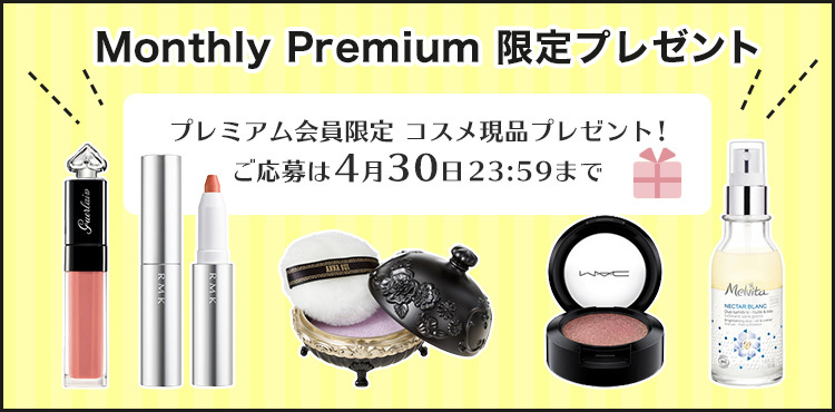 4月第2弾プレゼント♪