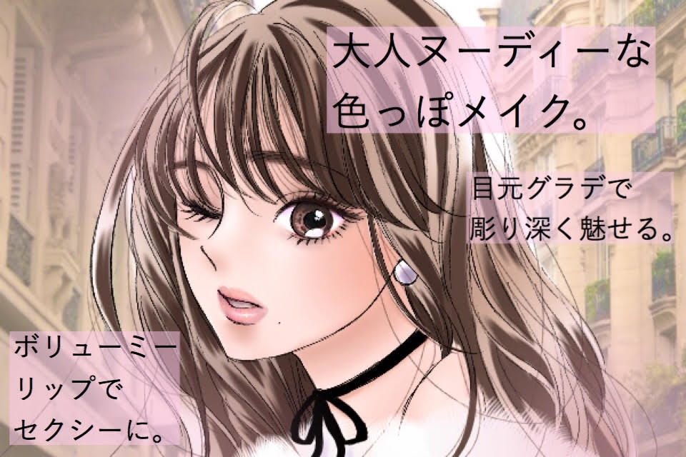 イラストレーター:ななみーぬ
