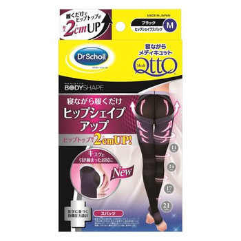 メディキュット 寝ながらメディキュット ヒップシェイプアップスパッツ