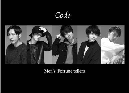 Code コード
