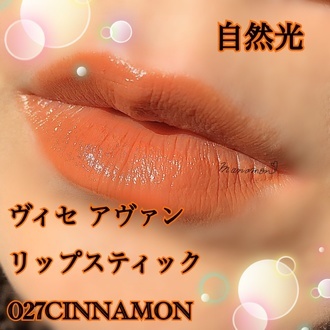 まなもんすけもんさんの投稿写真