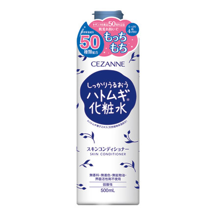 セザンヌ スキンコンディショナー ハトムギ化粧水