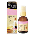 オイルトリートメント #EXヘアオイル / ルシードエル