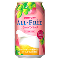 オールフリーコラーゲンリッチ350ml×6缶 / オールフリー コラーゲンリッチ