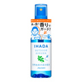 虫が気になるシーズンに!ディート無配合のスプレー / イハダ