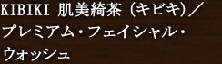 KIBIKI YiLrLj^v~AEtFCVEEHbV