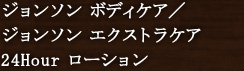 W\ {fBPA^W\ GNXgPA24Hour [V