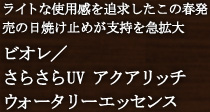rI^炳UV ANAb` EH[^[GbZX