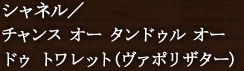 Vl^`X I[ ^hD I[hD gbg (@|U^[)