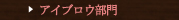 ACuE