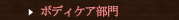 {fBPA