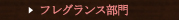 tOX