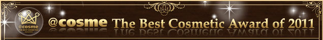 @cosme The Best Cosmetic Award of 2011