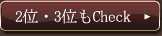 2ʁE3ʂCheck