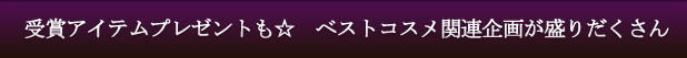 ܃ACev[g@xXgRX֘A悪肾