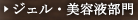 WFet