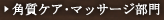 pPAE}bT[W