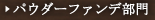pE_[t@f