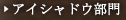 ACVhE