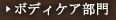 {fBPA