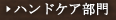 nhPA