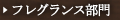 tOX