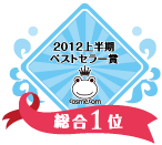 2012㔼xXgZ[ܑ1