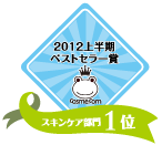 2012㔼xXgZ[܃XLPA1