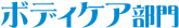 {fBPA