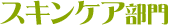 XLPA