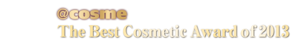 @cosme The Best Cosmetic Award of 2013