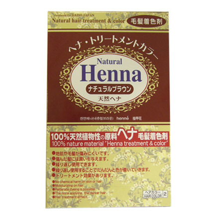 ザ・ダイソー／Natural Henna