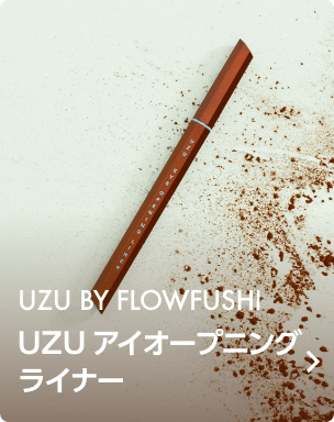 UZU BY FLOWFUSHI / UZU アイオープニングライナー