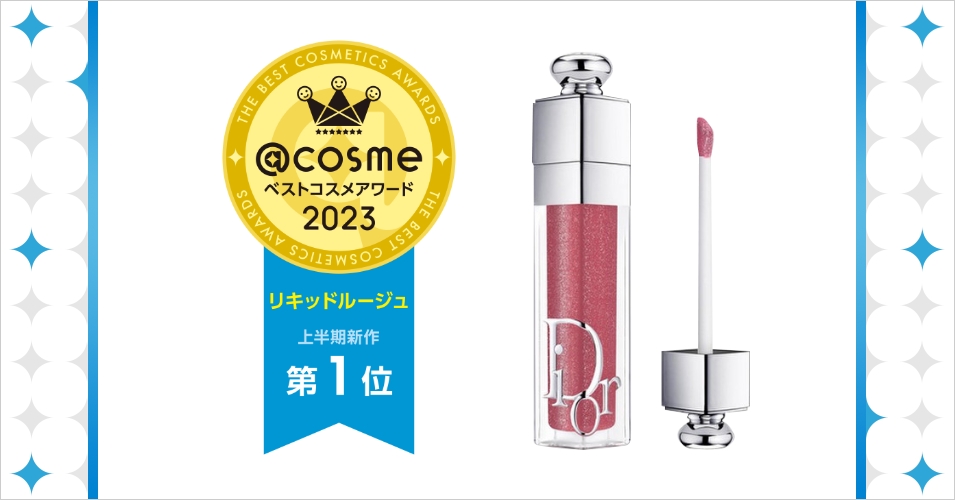 cosmeベストコスメアワード2023 上半期新作ベストリキッドルージュ