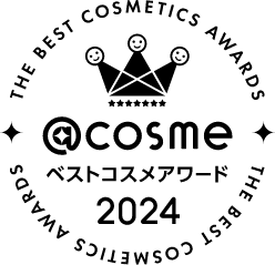 @cosmeベストコスメアワード2024