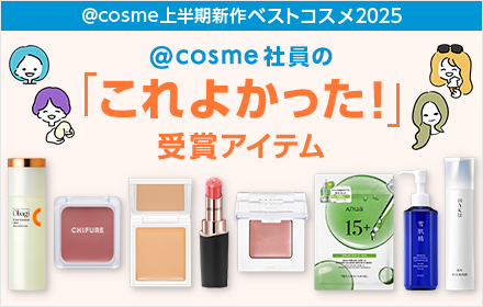 @cosmeЈ́u悩IvxXRXACe