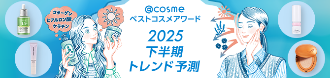2025̃lNXgghAȂɂsH