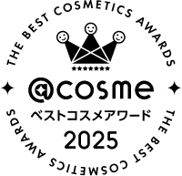@cosme ベストコスメアワード2025