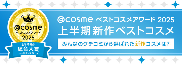 @cosmexXgRXA[h 2025 㔼VxXgRX
